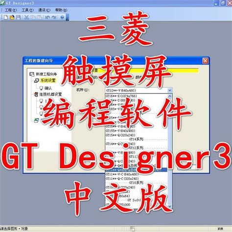 gt designer3 언어변경